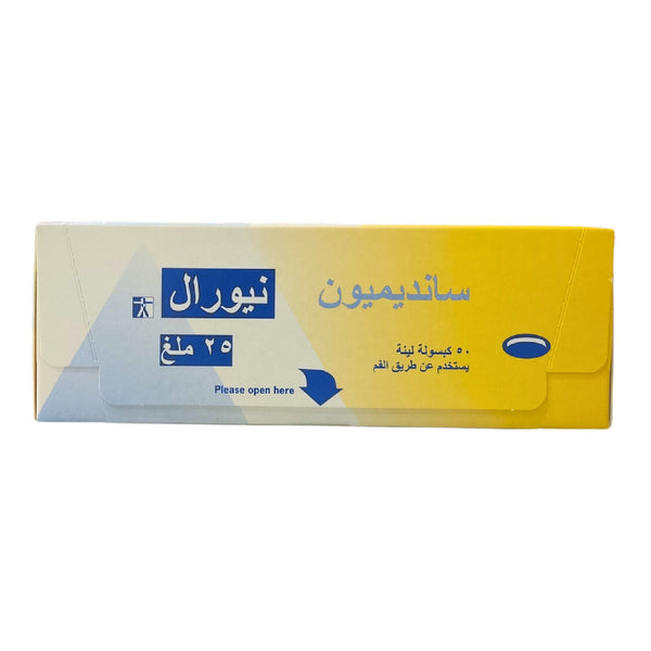 Sandimmun Neoral 25Mg  50 Tablets