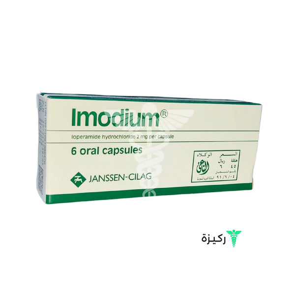 Imodium 2 Mg 6 Capsules