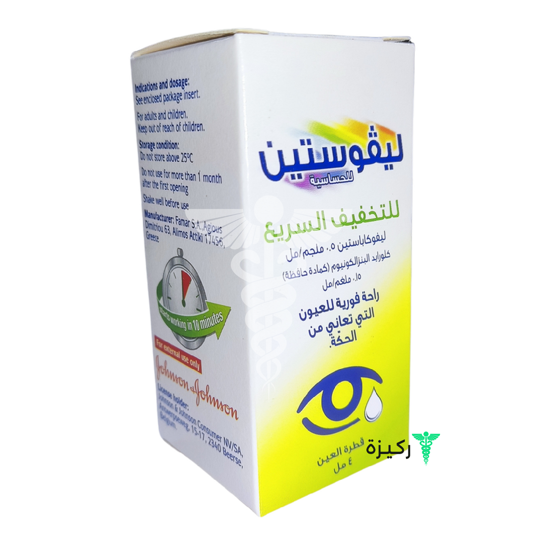 Levostin-Eye-Drops-4-Ml