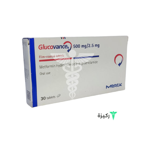 Glucovance 500 - 2.5 Mg 30 Tablets