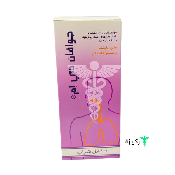 Guaphan Dm Syrup - 100 Ml