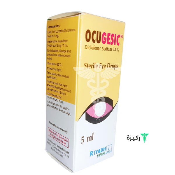 Ocugesic-0.1-Eye-Drops-Anti-Inflammatory-5-M