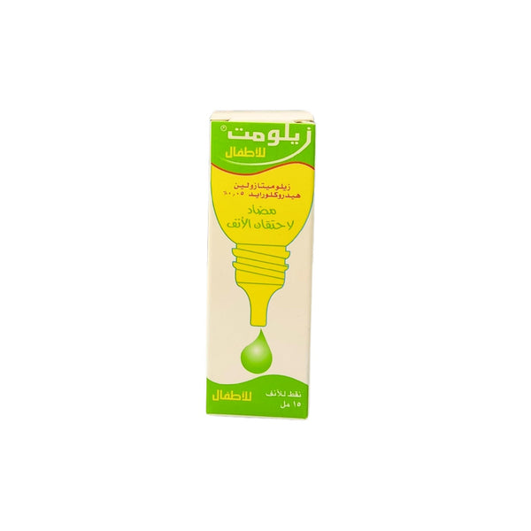 Xylomet Kids  Easy Breathing and Comfort