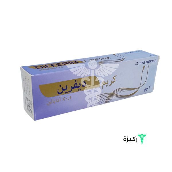 Differin Cream 30Gm