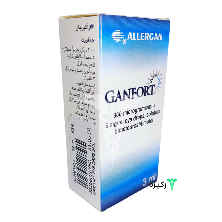 Ganfort Eye Drops 3 Ml â€“ for Glaucoma & Eye Pressure – Rakiza