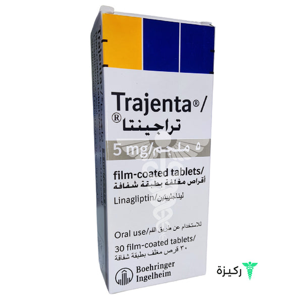 Trajenta 5Mg - 30Tab