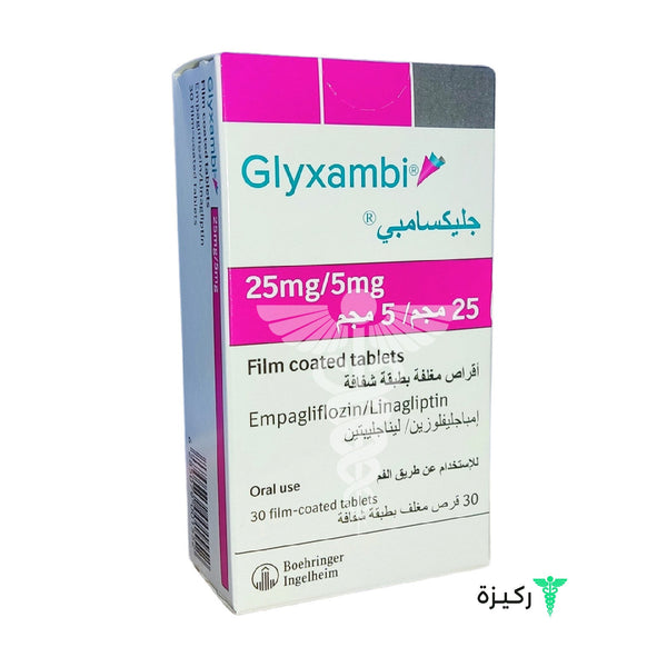 Glyxambi-25-5-Mg-30-Tablets