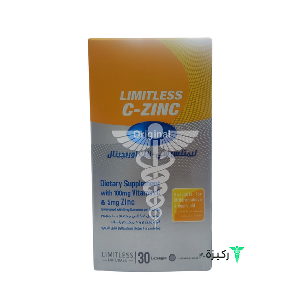 Limitless Sea Zinc Original 30 Lozenges