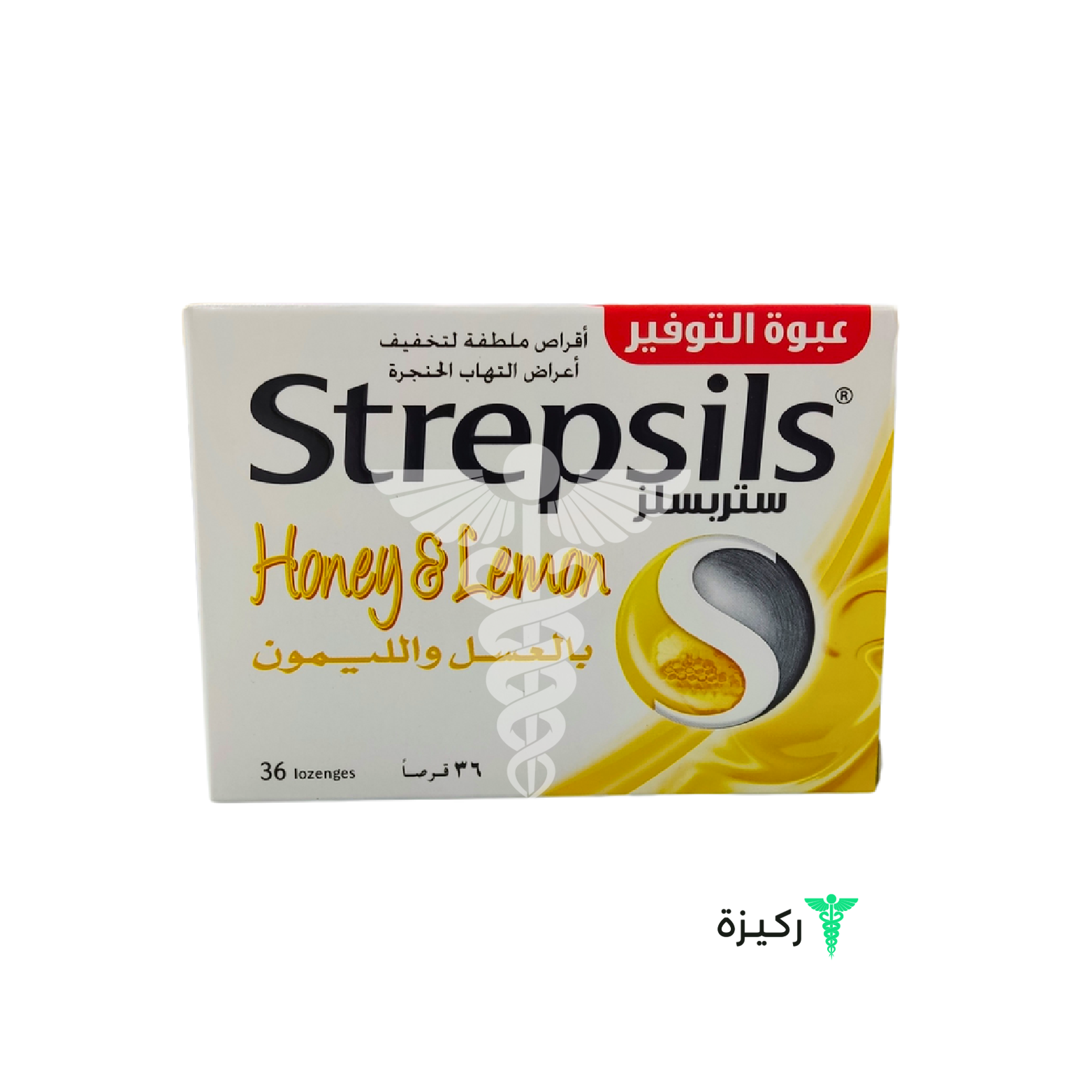 Strepsils-Honey-Lemon-36Tab – Rakiza