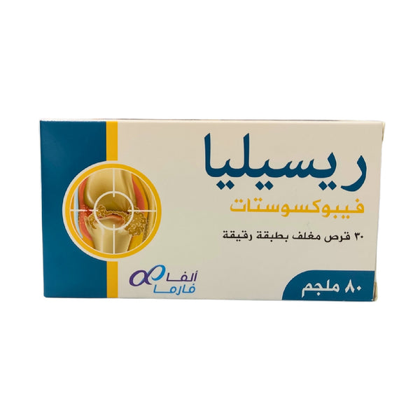 RESILIA 80MG FEBUXOSTAT 30TAB
