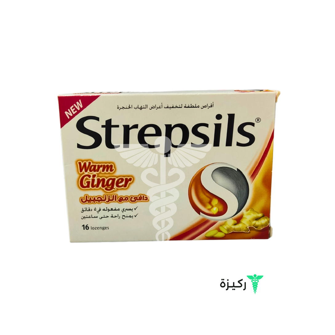 Strepsils-Warm-Ginger-16-Lozenges