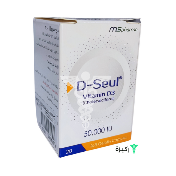 D-Seul Vitamin D3 50000 Iu 20 Capsules