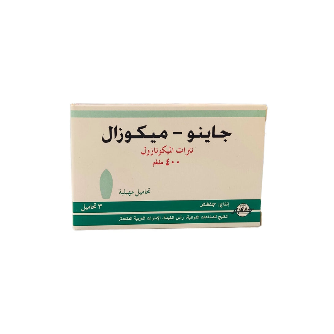 Gyno Mikozal 400mg Vaginal 3 Suppositories – Restores Vaginal Health and Balance