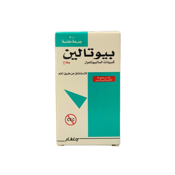 Butalin Inhaler 100mcg 200 Doses
