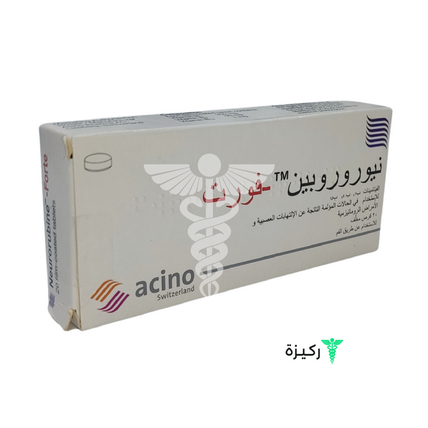 Neurorubine Forte 20 Tablets