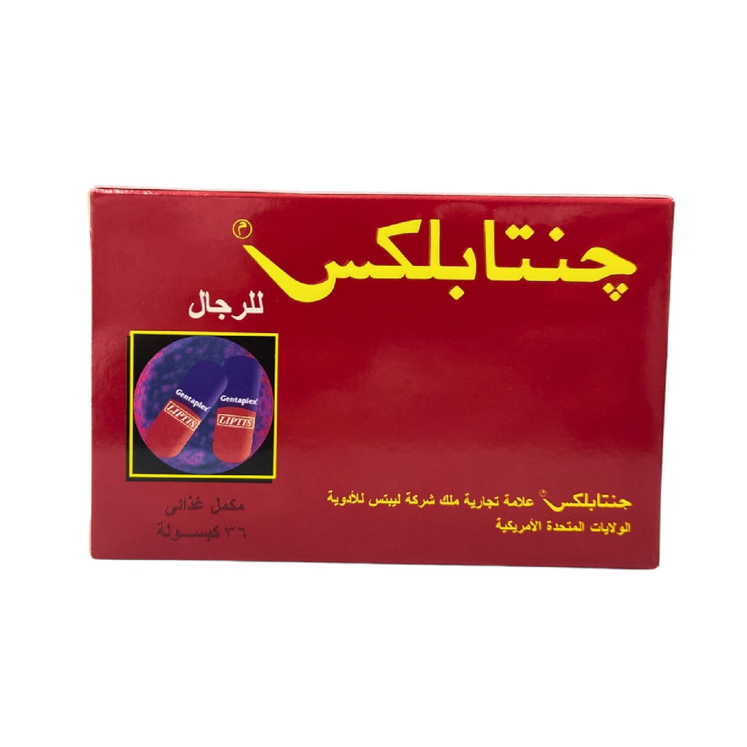 Gentaplex 36 Capsules for Joint Health