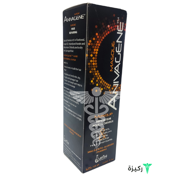 Anivagene Hair Mask 125 Ml