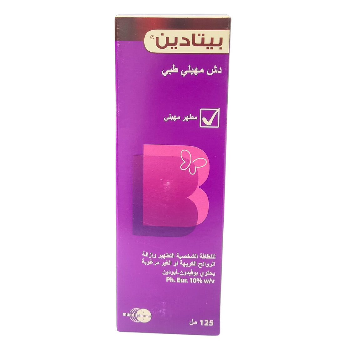 BETADINE Intimate Cleanser for Feminine Hygiene