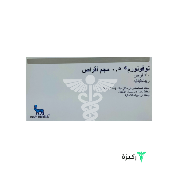 Novonorm 0.5 Mg 30 Tablets