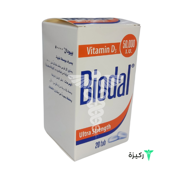 Biodal 50000 Iu 20 Tablets