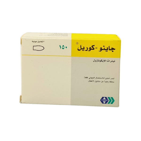 Gyno-Coryl 150mg 3 Vaginal Suppositories