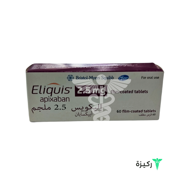 Eliquis 2.5Mg 60Tab