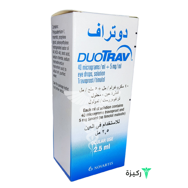 دوتراف 2.5 مل قطرة