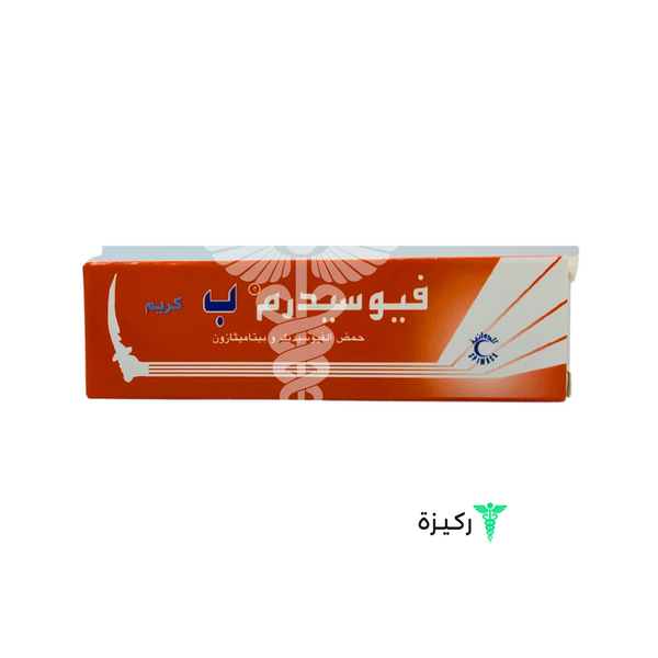 Fusiderm B Cream 20 Gm