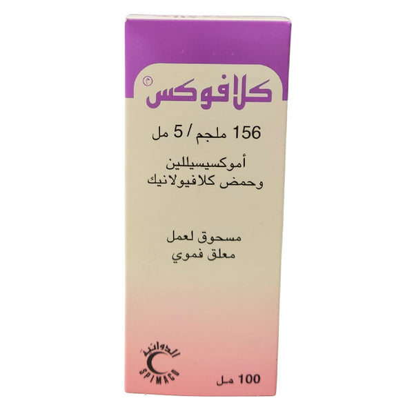 Klavox Suspension 156mg 100ml