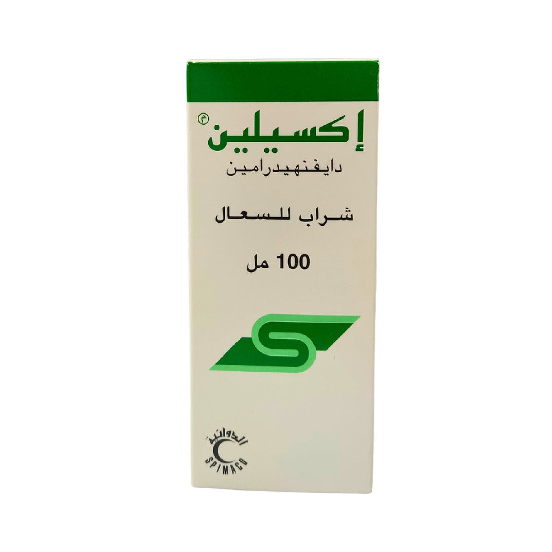 Exylin 100ml Cough Relief Syrup for Adults