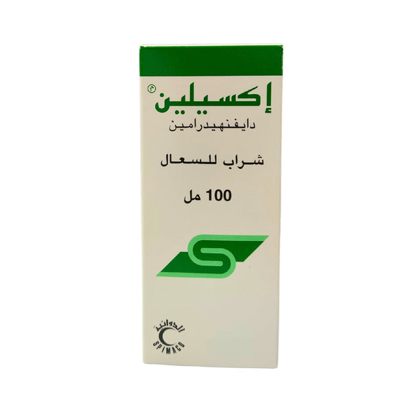 Exylin 100ml Cough Relief Syrup for Adults