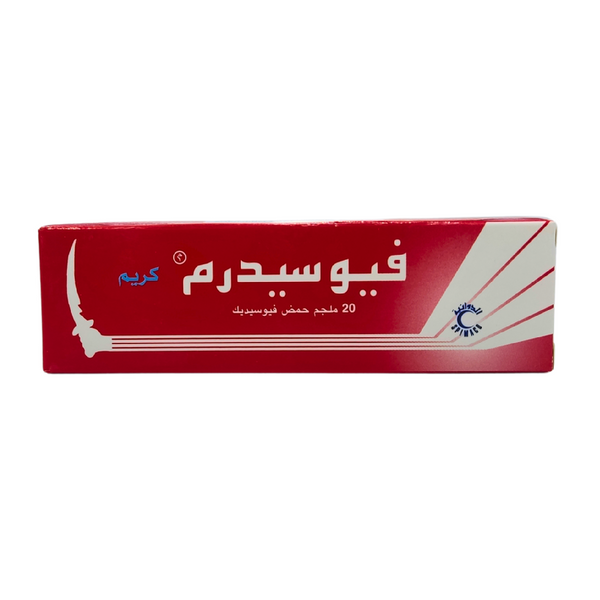 Fusiderm Cream 15 Grams