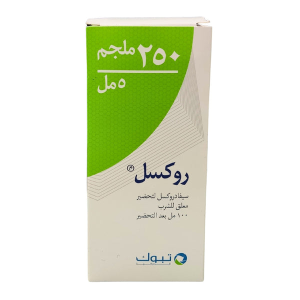 Roxil 250mg/5ml Suspension 100ml