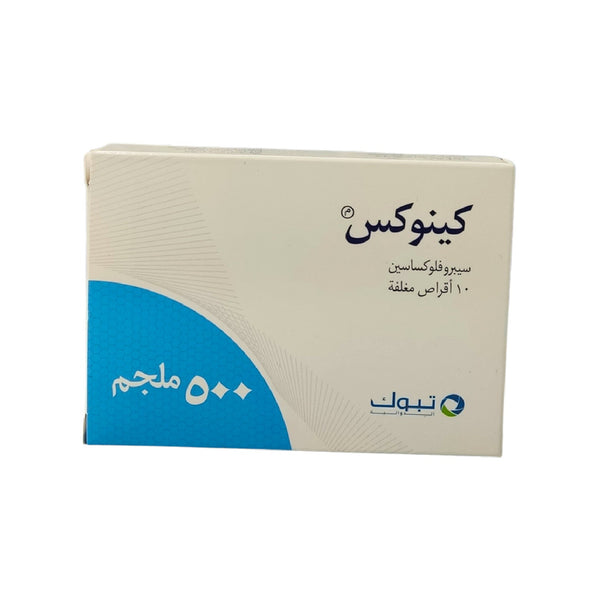 Quinox antibiotic 500 mg 10 tablets