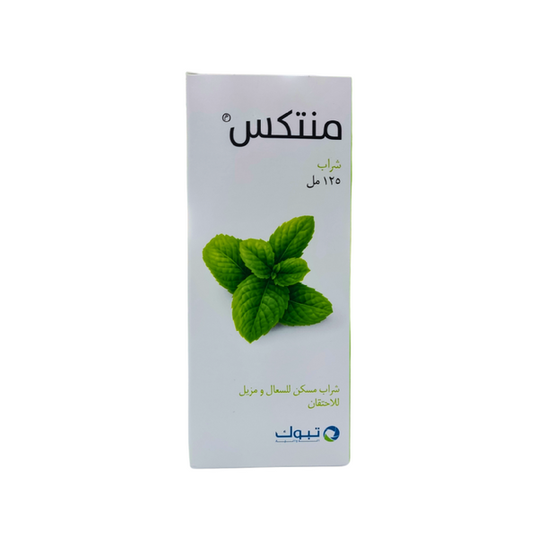 Mentex Cough Syrup - 125ml
