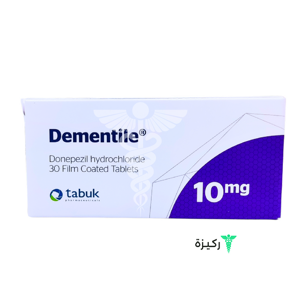 Dementile 10 Mg For Dementia