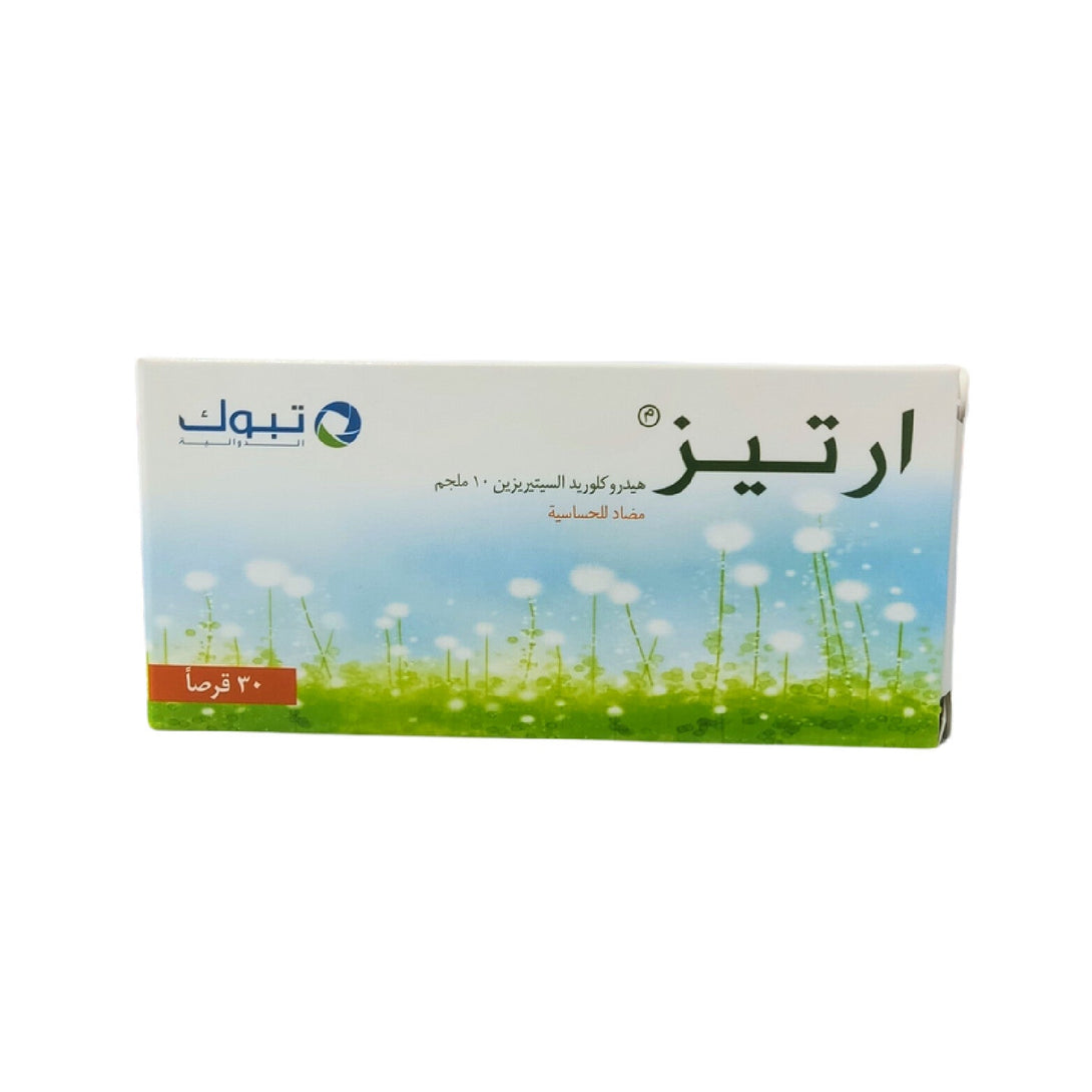 Artiz 10mg – 30 Tablets