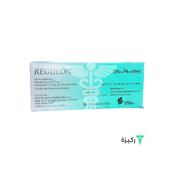 Reguelon 21 Tablets