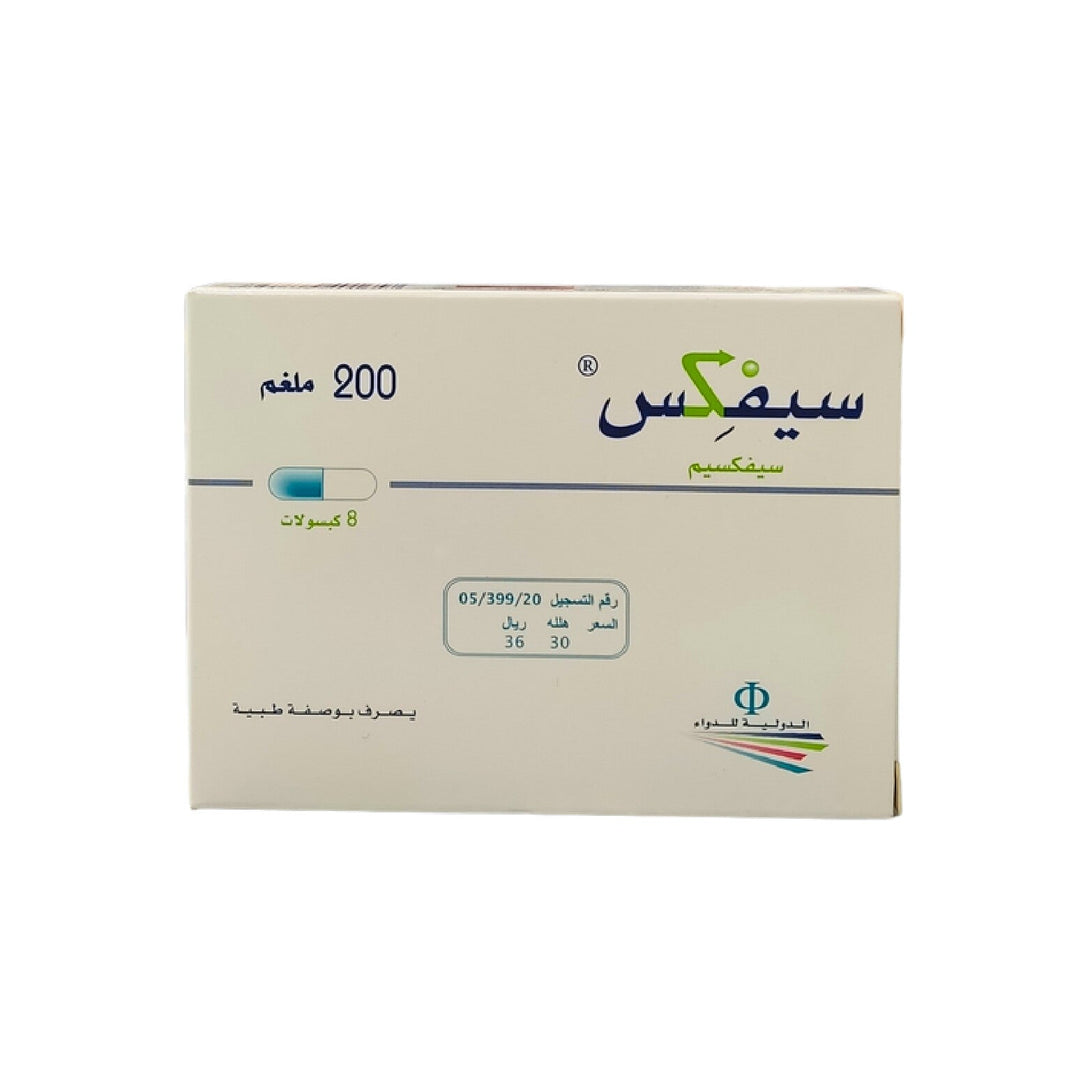 Cefix 200mg 8 Capsules