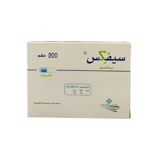 Cefix 200mg 8 Capsules