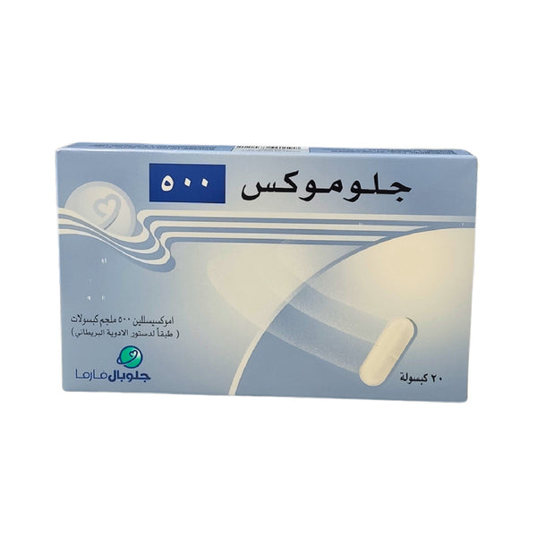 GLOMOX 500mg - 20 Capsules – Trusted Antibiotic Formula