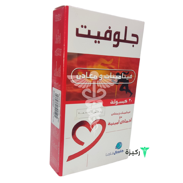 Shainy Glutathione Skin Whitening & Detox Support Rakiza Shainy Glutathione Skin Whitening & Detox Support Rakiza
