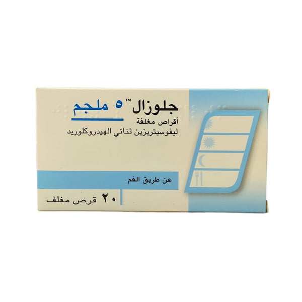 Glozal 5MG tablet for blood sugar 20 Tabs