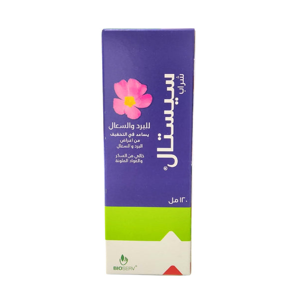 Cistal Syrup 100ml