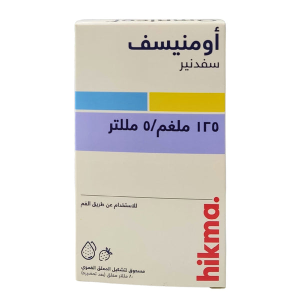 Omnicef 125mg/5ml Suspension 80ml