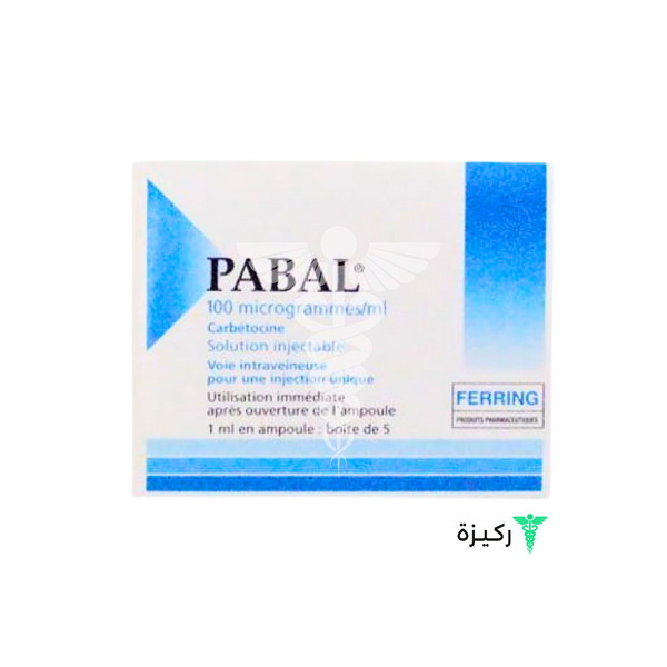 Babal-Carbetocin-Helps-In-The-Process-Of-Contracting-The-Uterus-100-Micrograms-Ml-5-Ampoules