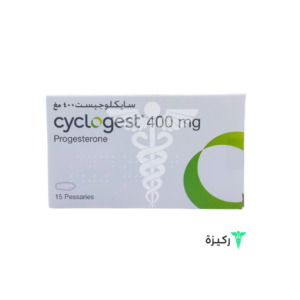 Cyclogest 400Mg 15 Suppositories