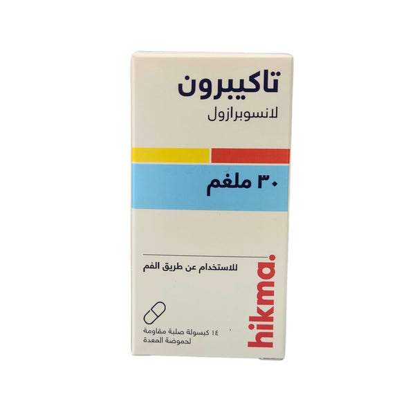 Takepron 30mg Gastro-Resistant Capsules 14's