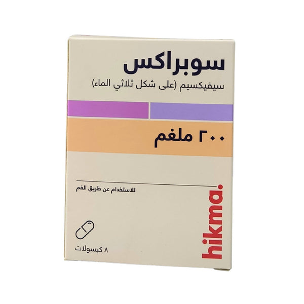 Suprax 200mg antibiotic capsules 30 capsules