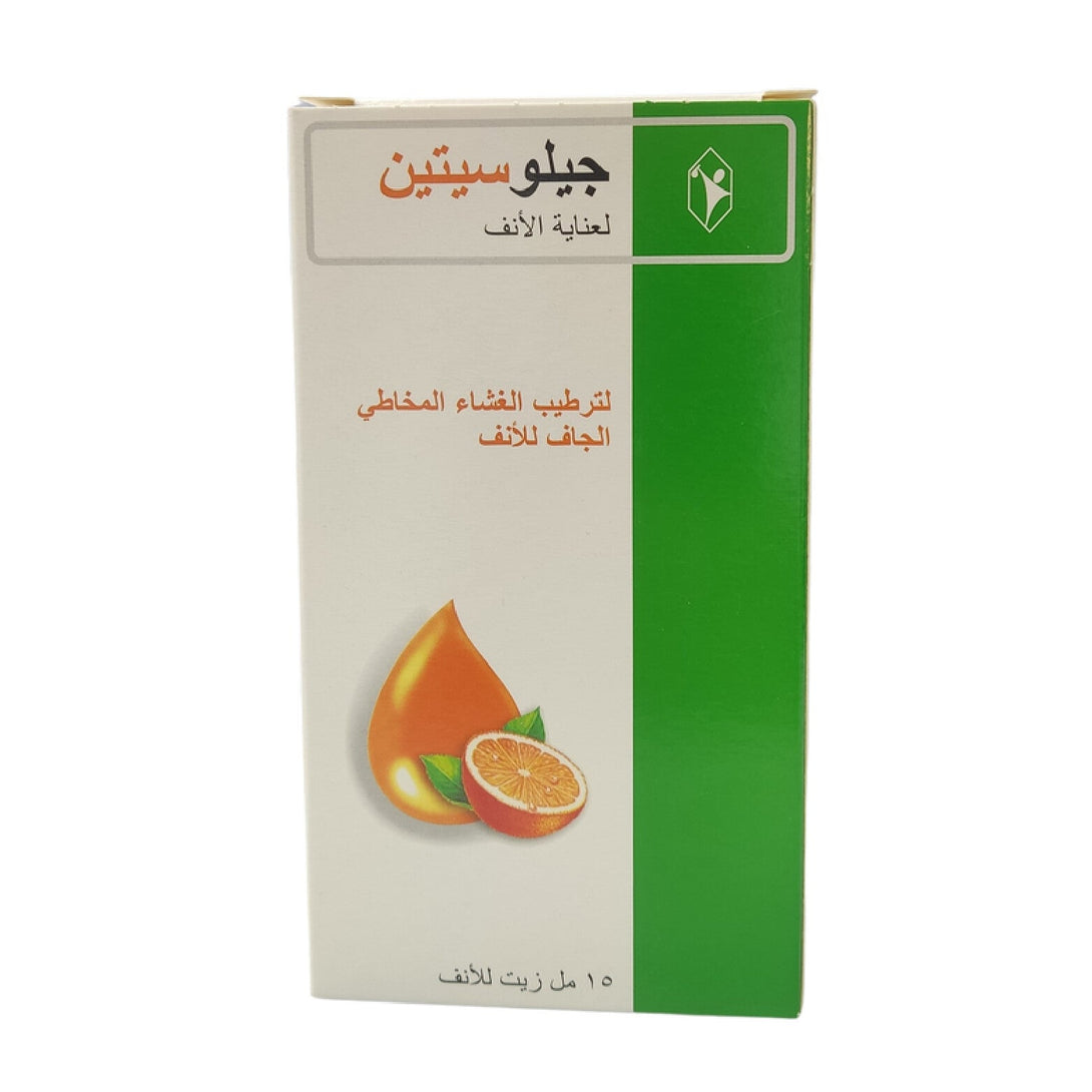 Gelositin Nasal Solution 15ml
